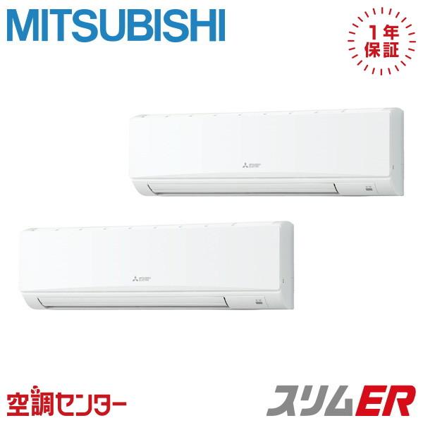 三菱（MITSUBISHI） 《在庫限り》 PKZX-ERMP224KL5 業務用エアコン 