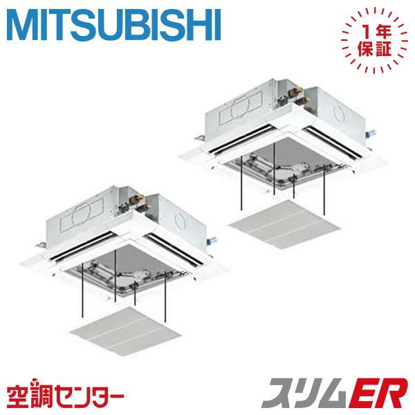 三菱 《在庫限り》 PLZX-ERMP280H3-ag 業務用エアコン 三菱電機 三菱 《在庫限り》 PLZX-ERMP280H3-ag 業務用エアコン 三菱電機