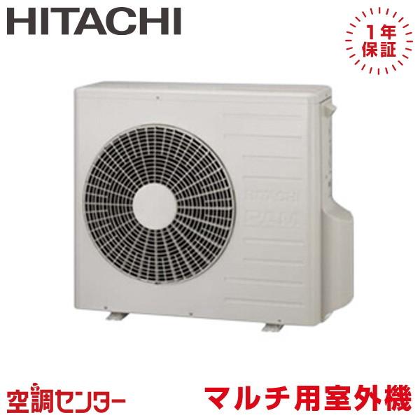日立（HITACHI） RAC-45M2SD ハウジングエアコン 45クラス 単相200V 