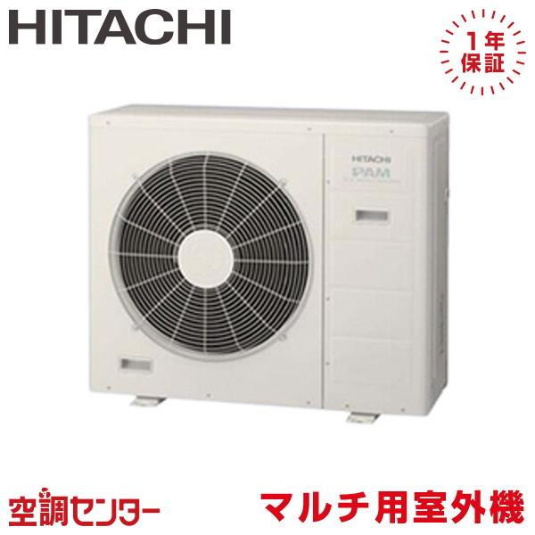 日立（HITACHI） RAC-80M4SD ハウジングエアコン 80クラス 単相200V 