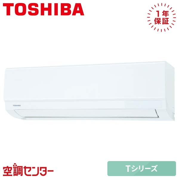 TOSHIBA RAS-4023T-W ルームエアコン 日本キヤリア(旧東芝) 40 TOSHIBA RAS-4023T-W ルームエアコン 日本キヤリア(旧東芝) 40