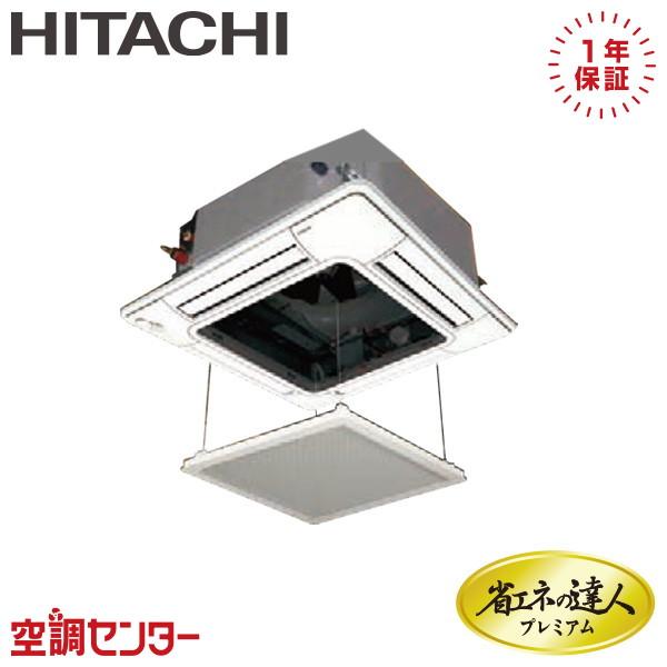 日立（HITACHI） RCI-GP112RGH9-ag 業務用エアコン 4馬力 三相200V