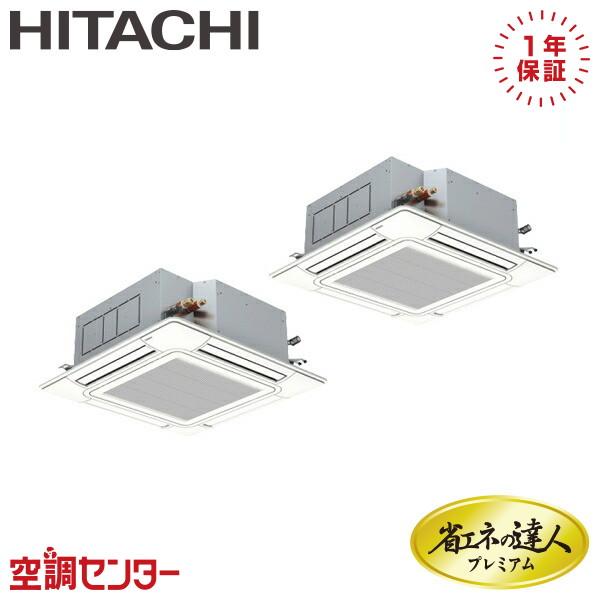 RCIS-GP140RGHP4 (5馬力 三相200V ワイヤレス) 日立 業務用エアコン 省エネの達人プレミアム(R32) てんかせ1方向 同時ツイン140形 tZc4fbRCjH, 業務、産業用 - regalshowerscreens.com RCIS-GP140RGHP4 (5馬力 三相200V ワイヤレス) 日立 業務用エアコン 省エネの達人プレミアム(R32) てんかせ1方向 同時ツイン140形 tZc4fbRCjH, 業務、産業用 - regalshowerscreens.com