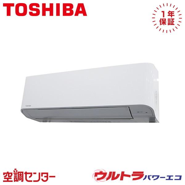 TOSHIBA 《在庫限り》 RKXA04043XU 業務用エアコン 日本キヤリア TOSHIBA 《在庫限り》 RKXA04043XU 業務用エアコン 日本キヤリア