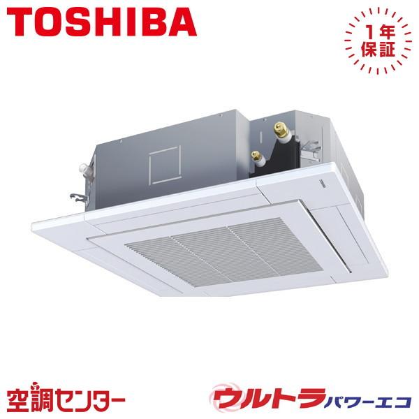 TOSHIBA（東芝） 《在庫限り》 RUXA05633JXU 業務用エアコン 日本