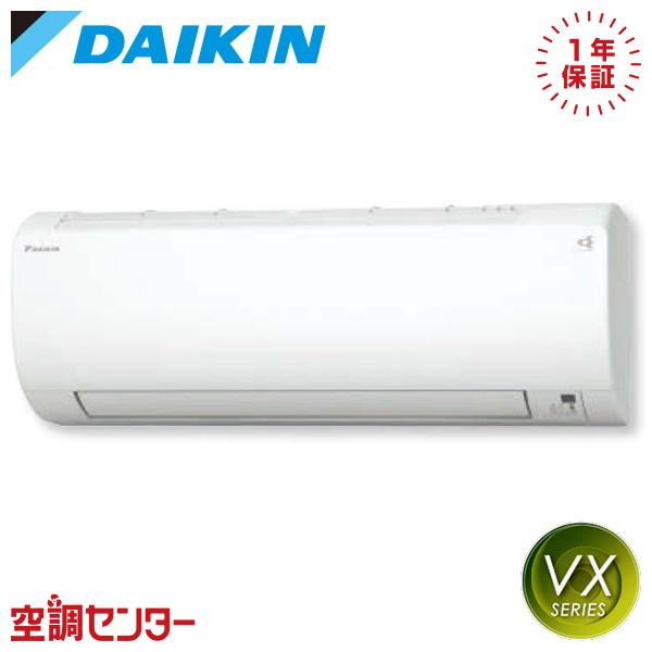 DAIKIN　ルームエアコン　F283ATCS-W Amazon | ダイキン DAIKIN ホワイト CXシリーズ おもに10畳