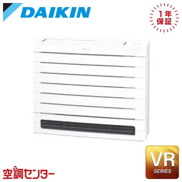 ダイキン（DAIKIN） S365AVRV-W ハウジングエアコン 36クラス 単相200V 