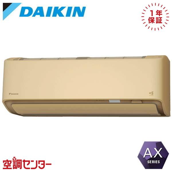 ダイキン（DAIKIN） S366ATAS-C ルームエアコン 36クラス 単相100V 