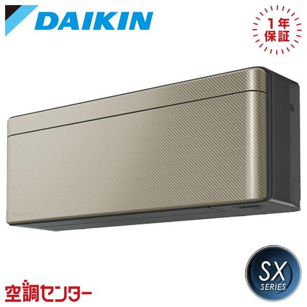 ダイキン（DAIKIN） S406ATSV-N ルームエアコン P40クラス 単相200V 