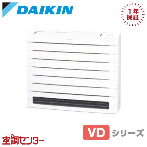 ダイキン（DAIKIN） S505AVDV-W ハウジングエアコン 50クラス 単相200V 