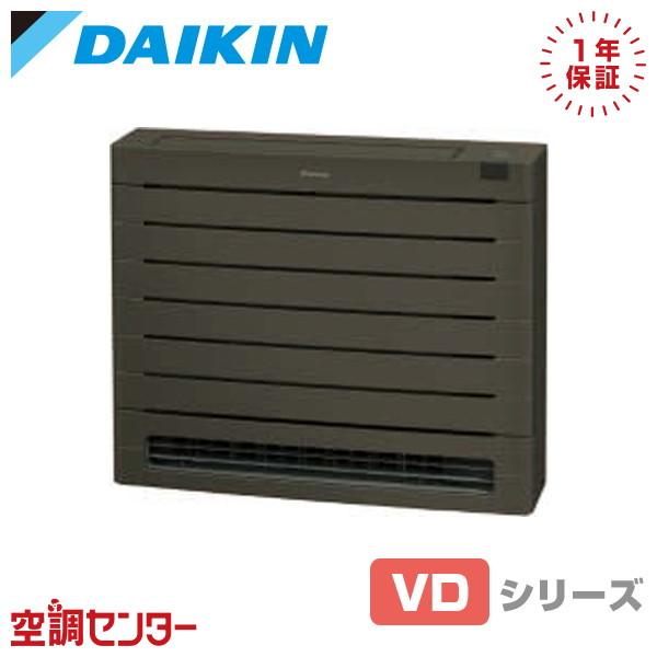 ダイキン（DAIKIN） S565AVDV-T ハウジングエアコン 56クラス 単相200V 