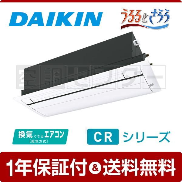 s1000~OFFN[|tS56ZCRV-cleaner-color nEWOGAR _CL 56NX P200V CX V䖄JZbg` 18x VO CRV[Y