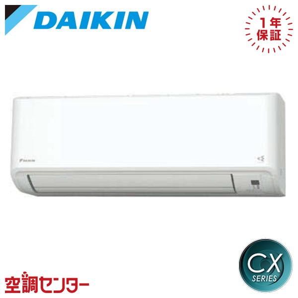 ダイキン（DAIKIN） S635ATCP-W ルームエアコン 63クラス 単相200V