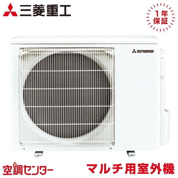三菱（MITSUBISHI） SCM5223H2 ハウジングエアコン 三菱重工 52クラス 