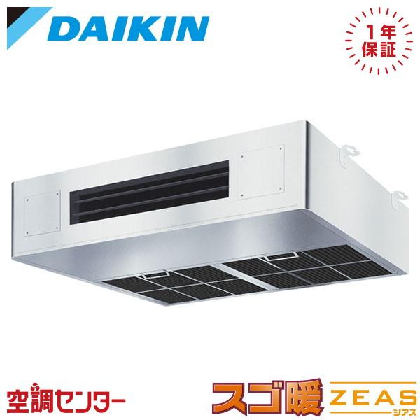 ダイキン（DAIKIN） 《在庫限り》 SDRT80BC 業務用エアコン 3馬力 三相 
