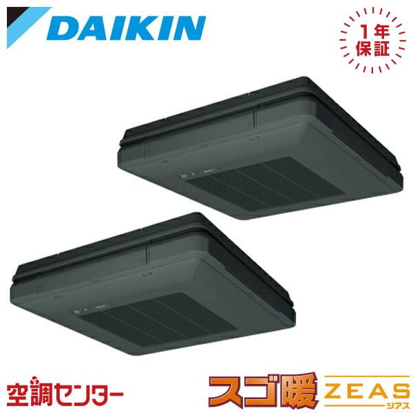 ●ダイキン 業務用エアコン【SDRU140BBD】分岐管別売 フレッシュホワイト 天吊自在形 ワンダ風流 ツイン同時運転マルチ 5馬力 ワイヤード 三相200V スゴ暖ZEAS ダイキン（DAIKIN） SDRU140BBD-bk 業務用エアコン 5馬力 三相200V