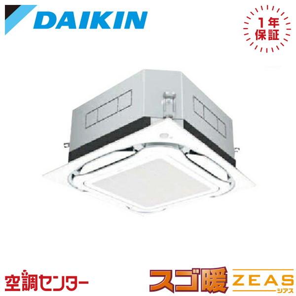 ダイキン（DAIKIN） 《在庫限り》 SDRUC80BB 業務用エアコン 3馬力 三 