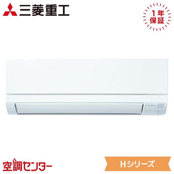 三菱（MITSUBISHI） SKM5623H2 ハウジングエアコン 三菱重工 56クラス