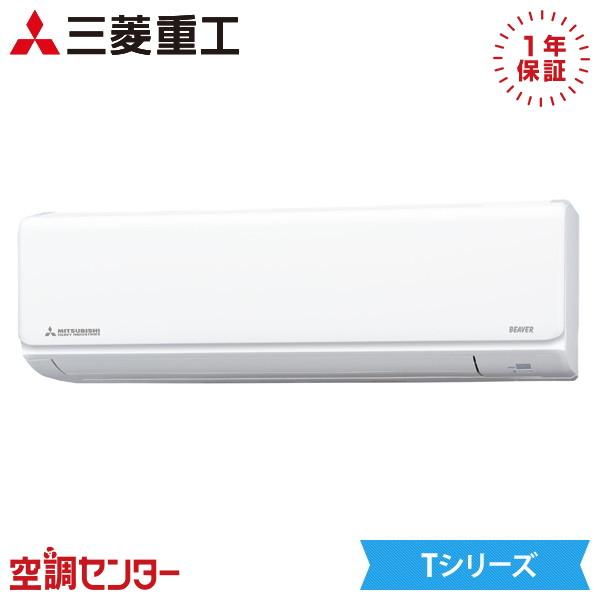 三菱（MITSUBISHI） SRK3625T-W ルームエアコン 三菱重工 36クラス 単 