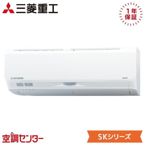 三菱 SRK4025SK2-W ルームエアコン 三菱重工 40クラス 単相200V