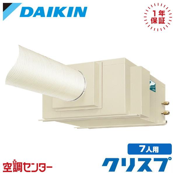 ダイキン（DAIKIN） SSDP112FA スポットエアコン 4馬力 三相200V 