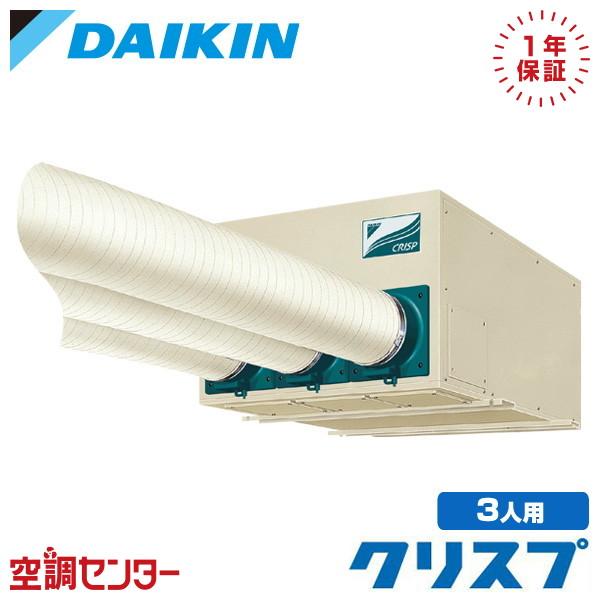 ダイキン工業 FDP63D