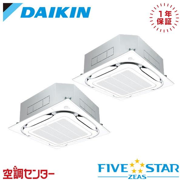 ダイキン（DAIKIN） SSRC280CD 業務用エアコン 10馬力 三相200V