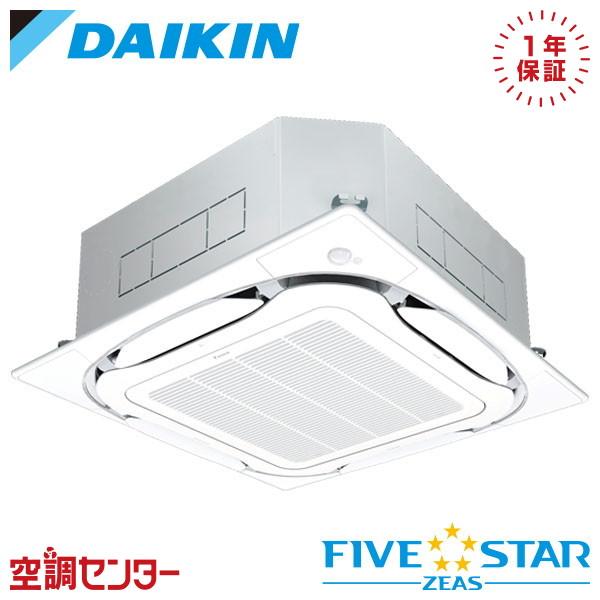 ダイキン（DAIKIN） SSRC80CNV 業務用エアコン 3馬力 単相200V