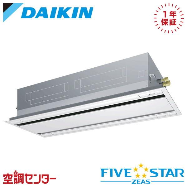 ●ダイキン 業務用エアコン【SSRG140CN】フレッシュホワイト 天井埋込カセット形 エコ・ダブルフロー ペア 5馬力 ワイヤレス 三相200V FIVE STAR ZEAS ダイキン（DAIKIN） SSRG140CN 業務用エアコン 5馬力 三相200V