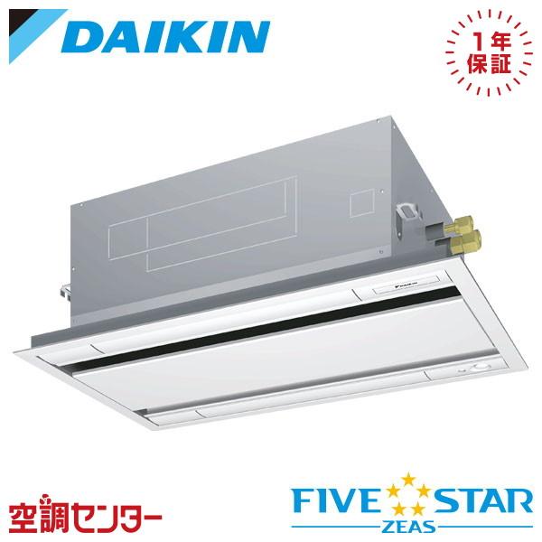 ●ダイキン 業務用エアコン【SSRG50CNV】フレッシュホワイト 天井埋込カセット形 エコ・ダブルフロー ペア 2馬力 ワイヤレス 単相200V FIVE STAR ZEAS ダイキン（DAIKIN） SSRG50CNV 業務用エアコン 2馬力 単相200V