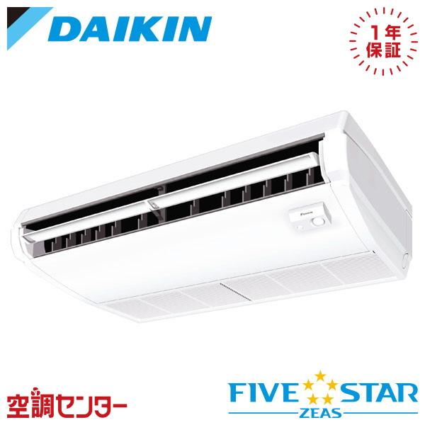 ダイキン（DAIKIN） SSRH40CNT 業務用エアコン 1.5馬力 三相200V