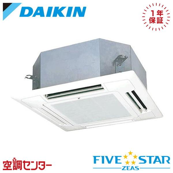 ダイキン（DAIKIN） SSRN40BYNT 業務用エアコン 1.5馬力 三相200V