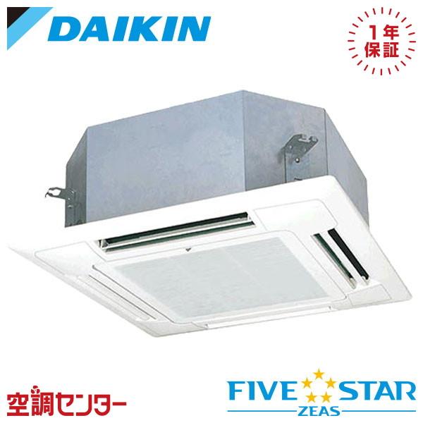 ●ダイキン 業務用エアコン【SSRN45CT】フレッシュホワイト 天井埋込カセット形 マルチフロー ショーカセ ペア 1.8馬力 ワイヤード 三相200V FIVE STAR ZEAS ダイキン（DAIKIN） SSRN45CT 業務用エアコン 1.8馬力 三相200V