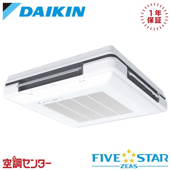 ●ダイキン 業務用エアコン【SSRU80CNV】フレッシュホワイト 天吊自在形 ワンダ風流(センシング)タイプ ペア 3馬力 ワイヤレス 単相200V FIVE STAR ZEAS ダイキン（DAIKIN） SSRU80CNV 業務用エアコン 3馬力 単相200V