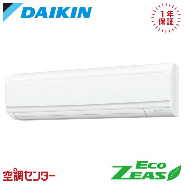 ダイキン（DAIKIN） SZRA112C 業務用エアコン 4馬力 三相200V