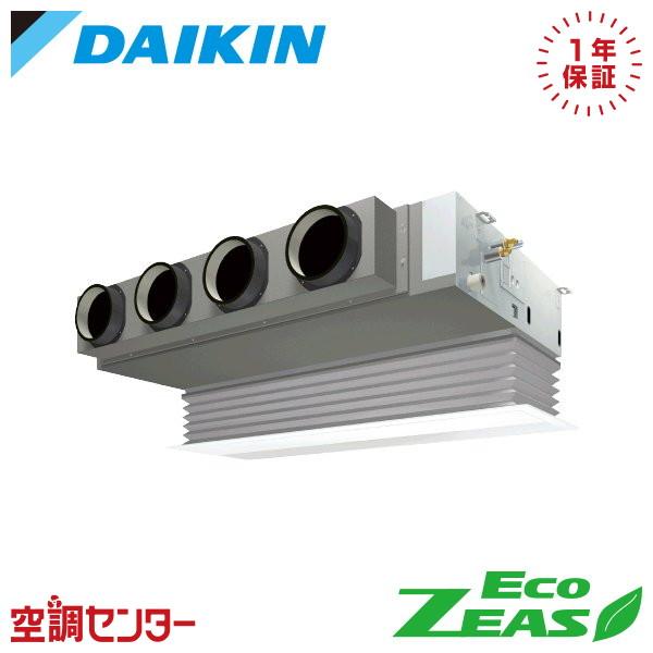ダイキン（DAIKIN） 《在庫限り》 SZRB160BY 業務用エアコン 6馬力 三 