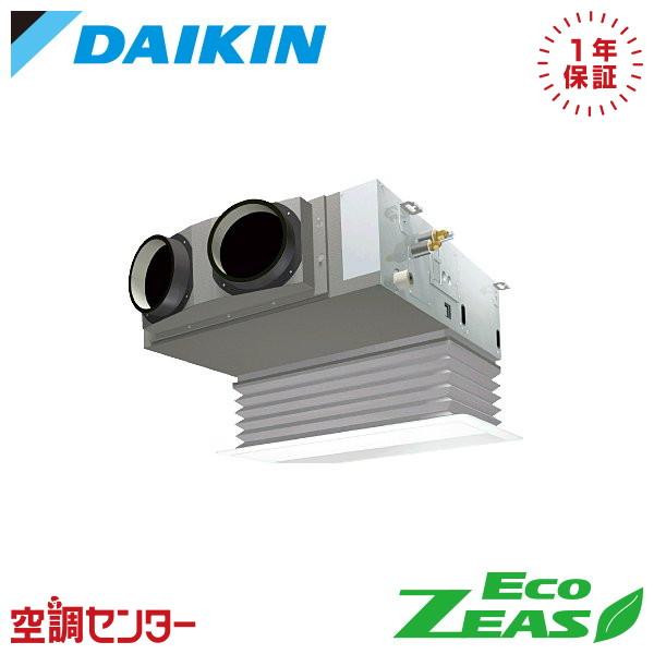 ダイキン（DAIKIN） 《在庫限り》 SZRB40BYT 業務用エアコン 1.5馬力 