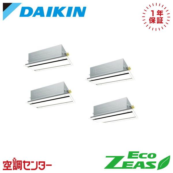 π●ダイキン【SZRG280BAW】[分岐管セット]フレッシュホワイト 天井埋込カセット形 ダブルツイン同時マルチ 10馬力 ワイヤード 三相200V Eco ZEAS ダイキン（DAIKIN） 《1000円OFFクーポン》SZRG280BAW 業務用エアコン