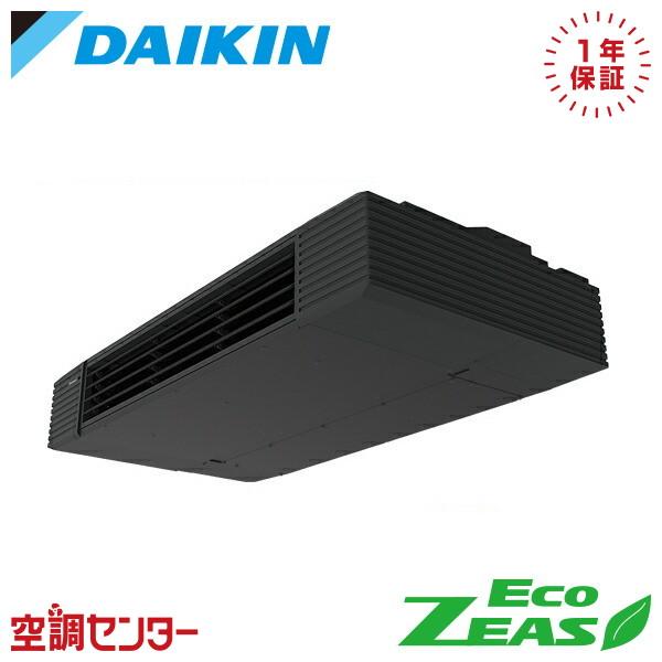 旧型番》 SZRHU80BLV 業務用エアコン ダイキン 3馬力 単相200V ワイヤード 天井吊形 スタイリッシュフロー シングル EcoZEAS 標準省エネ :szrhu80blv:空調センター - 通販 - Yahoo!ショッピング 旧型番》 SZRHU80BLV 業務用エアコン ダイキン 3馬力 単相200V ワイヤード 天井吊形 スタイリッシュフロー シングル EcoZEAS 標準省エネ :szrhu80blv:空調センター - 通販 - Yahoo!ショッピング