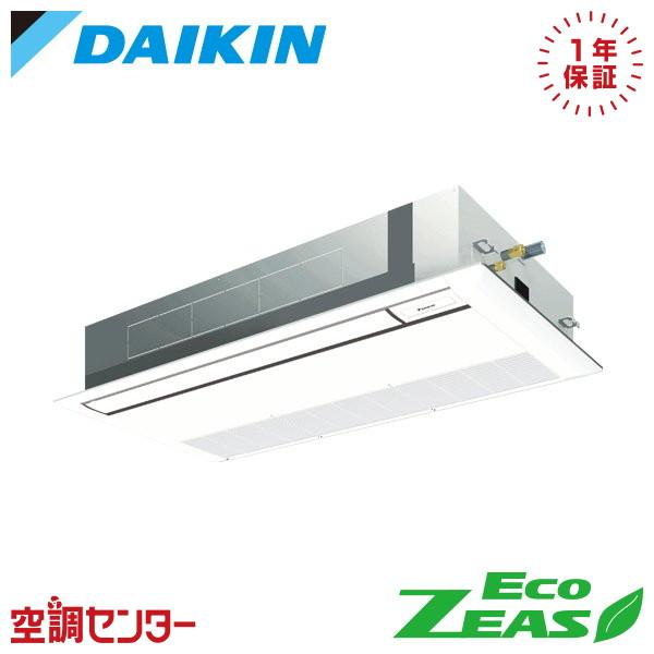 π●ダイキン 業務用エアコン【SZRK80BYNT】フレッシュホワイト 天井埋込カセット形 シングルフロー(標準)タイプ ペア 3馬力 ワイヤレス 三相200V Eco ZEAS ダイキン（DAIKIN） 《1000円OFFクーポン》SZRK80BYNT 業務用エアコン
