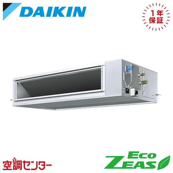 ダイキン（DAIKIN） 《在庫限り》 SZRM160BY 業務用エアコン 6馬力 三 
