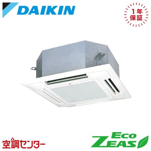 ダイキン（DAIKIN） 《在庫限り》 SZRN50BYNV 業務用エアコン 2馬力 単 