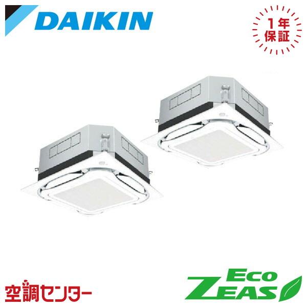 ダイキン（DAIKIN） 《在庫限り》 SZRUC140BYD 業務用エアコン 5馬力 