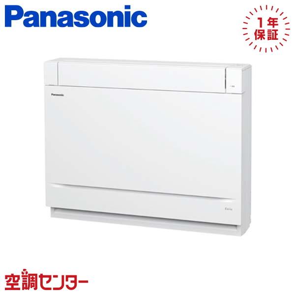 Panasonic（パナソニック） 《1000円OFFクーポン》XCS-409CY2-W/S