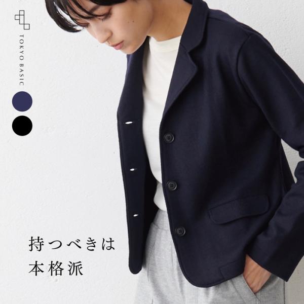 【500円引きクーポン】 tokyo-basic2012_so-1911-01 ジャケット・アウター