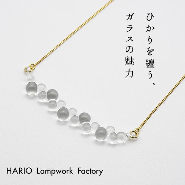 ガラス ネックレス hario グロス HARIO Lampwork Factry 日本製 HAW-G