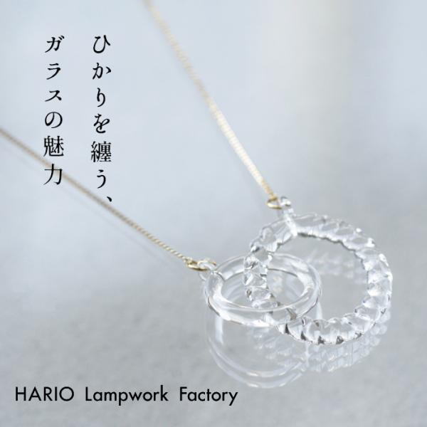 ガラス ネックレス hario リアン HARIO Lampwork Factry 日本製 HAA-RN