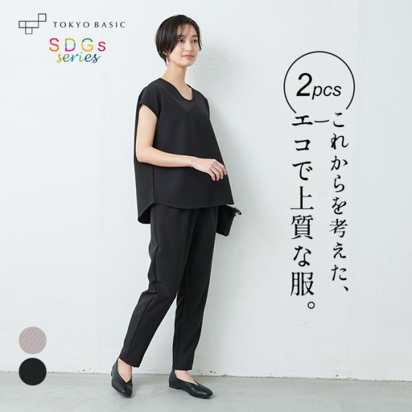 No 369 レディース まとめ売り 新品 ロング丈 フレア 夏服 コーデセット Unioncitypd Org