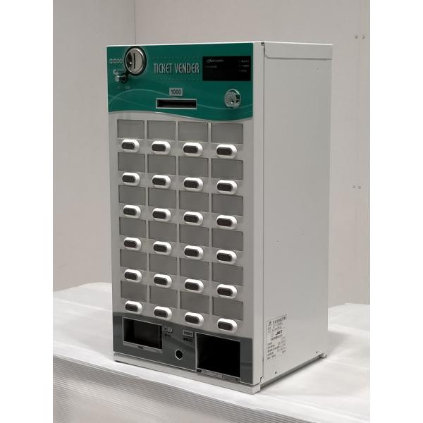 芝浦自販機 券売機 KT-124NN 中古 2014年製 幅310x奥行270 厨房【無限