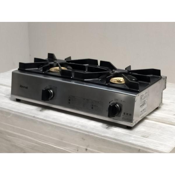 Rinnai/リンナイ 卓上2口ガスコンロ RSB-211A 中古 4ヶ月保証 2022年製